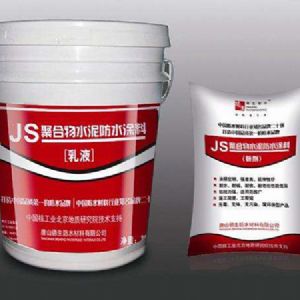 js防水涂料